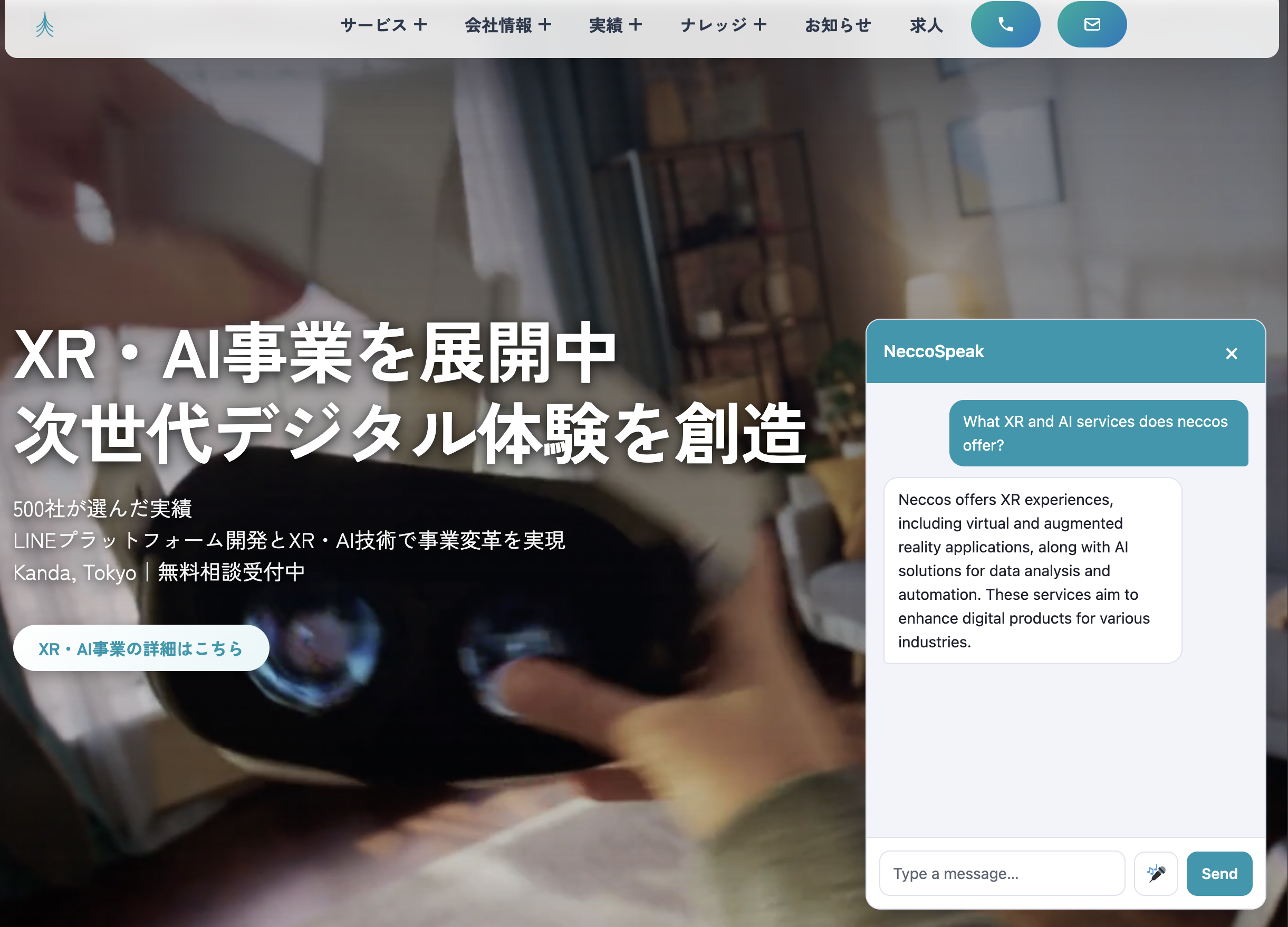 The chat widget open on a page — text chat with the optional voice button.