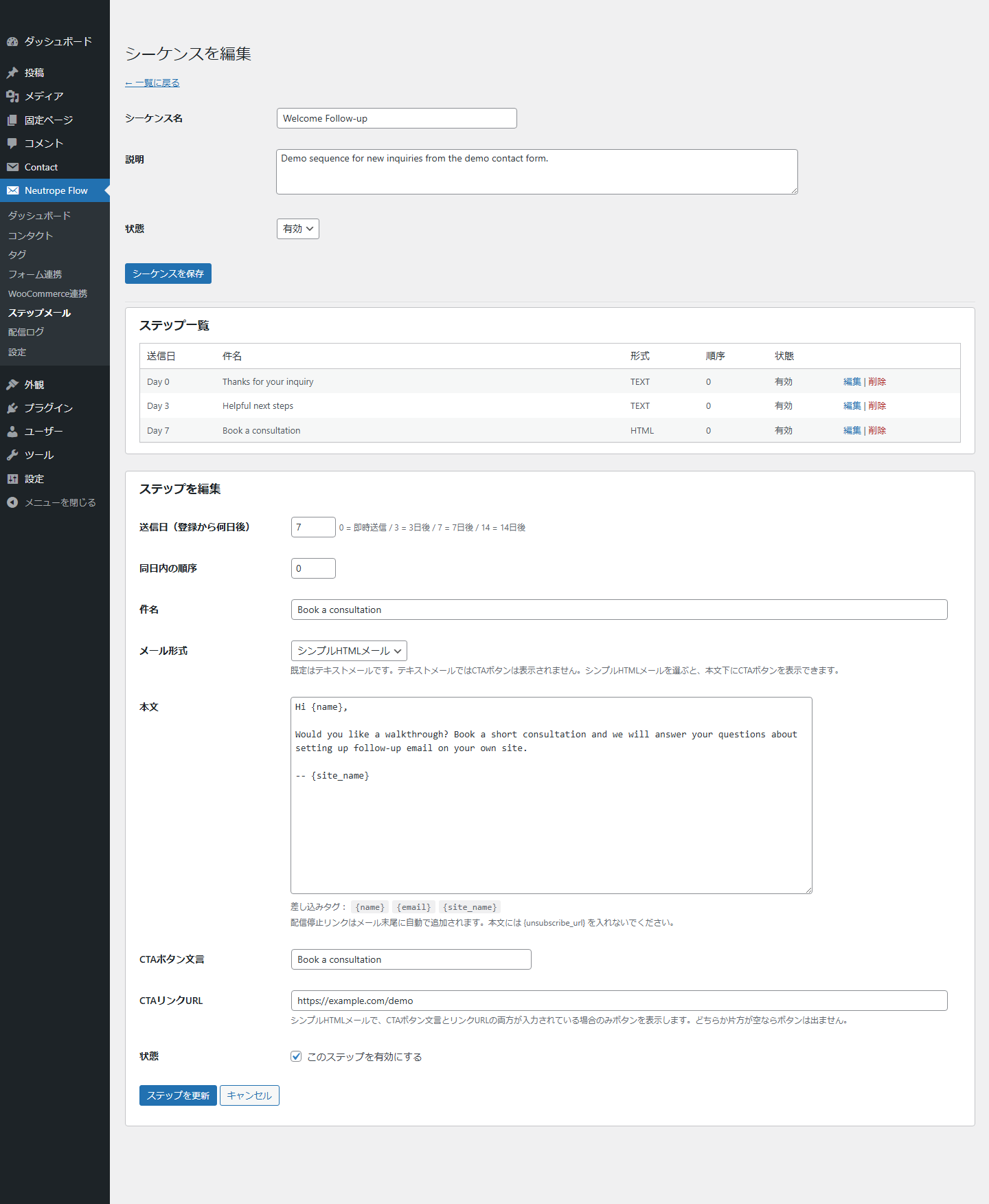 Sequence editor showing scheduled steps, email format, message content, and CTA settings.