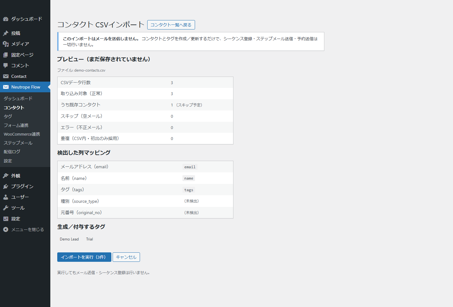 CSV import preview confirming detected columns and that no email or sequence enrollment will occur.
