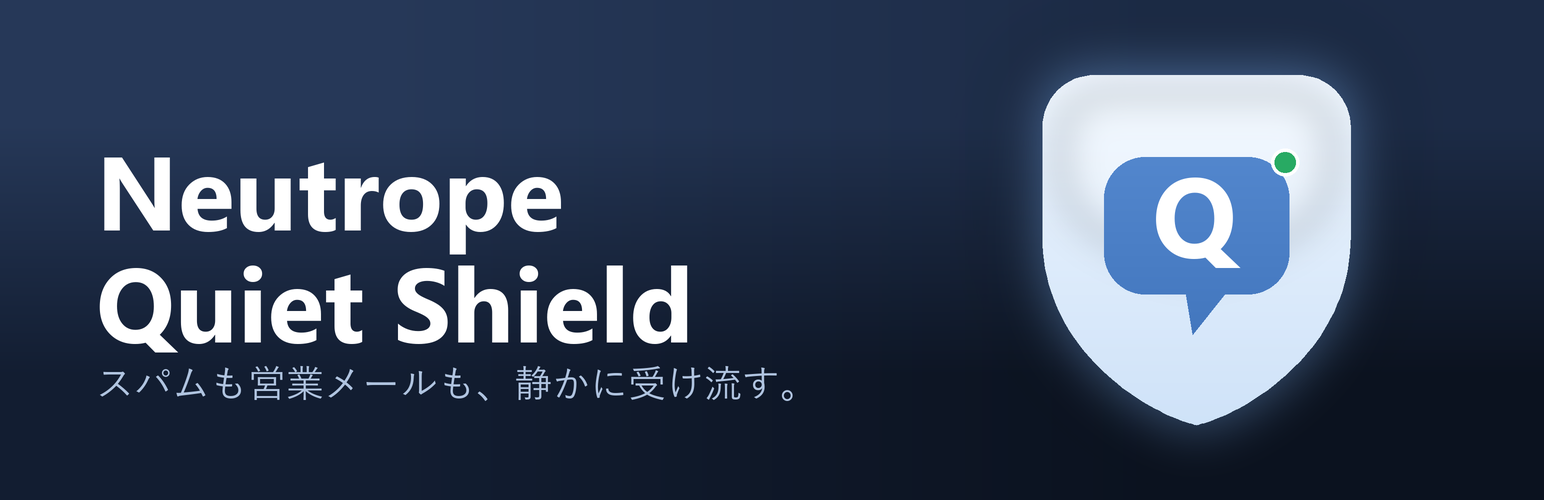 Neutrope Quiet Shield