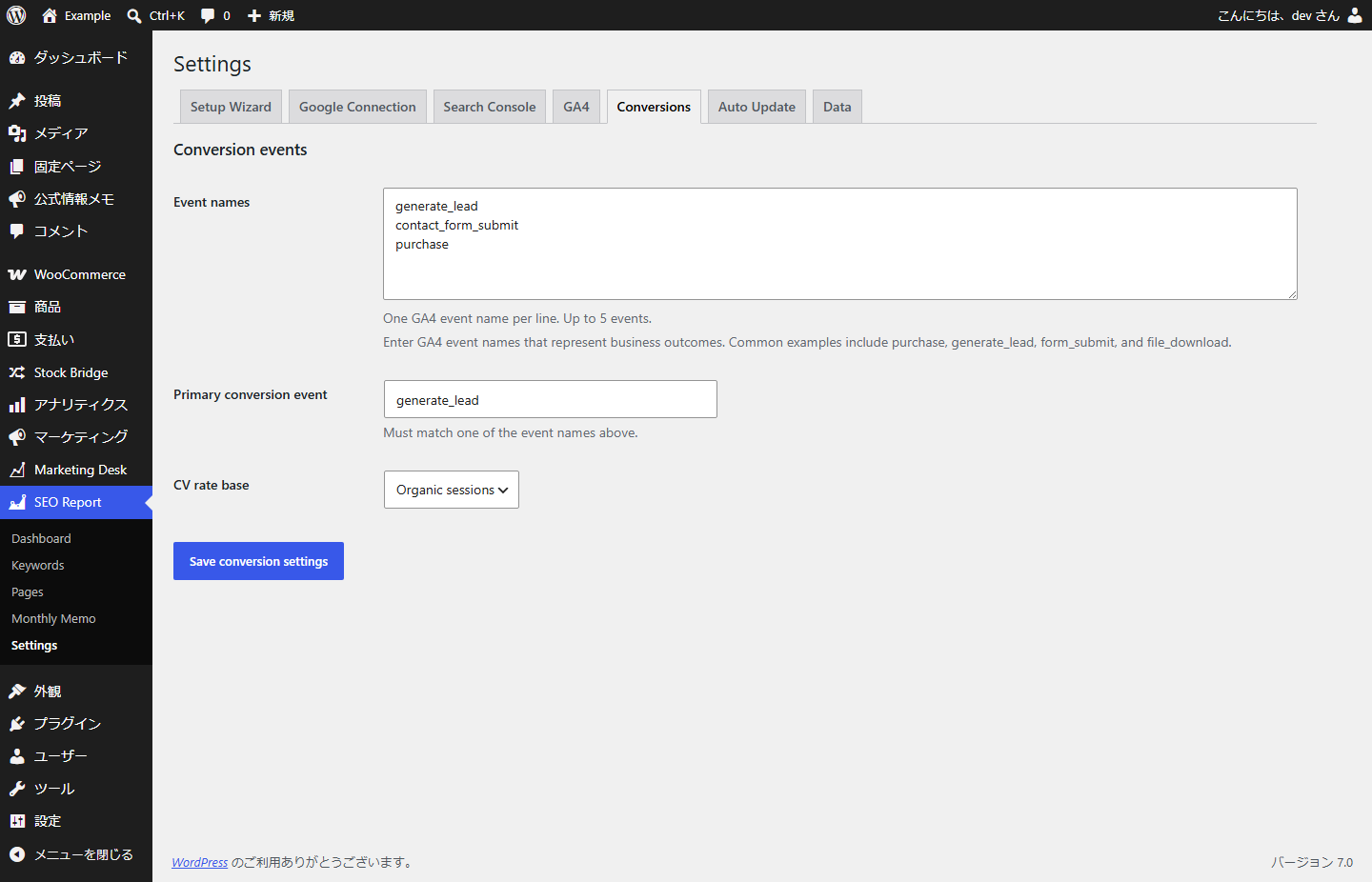 Settings — Conversions: GA4 conversion events (event names, primary event and CV-rate base).