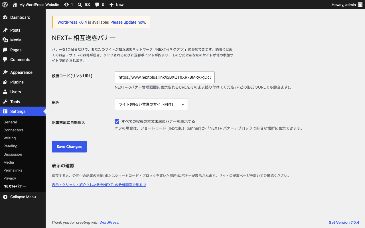 Settings page. Paste the link URL and you are done