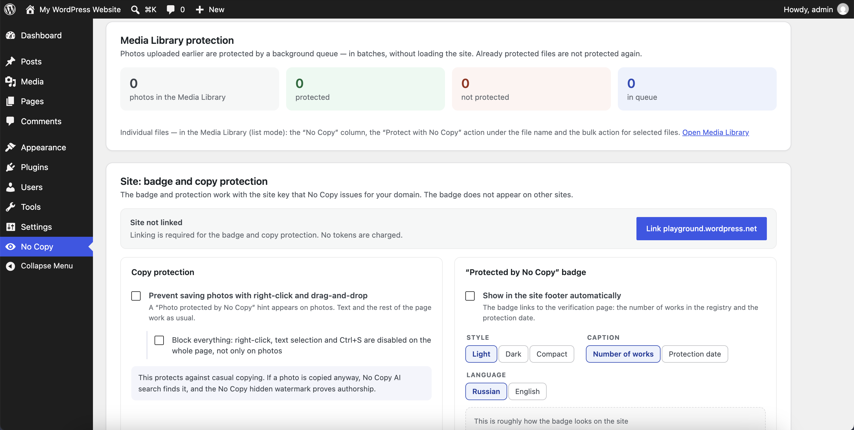 Badge and copy protection settings.