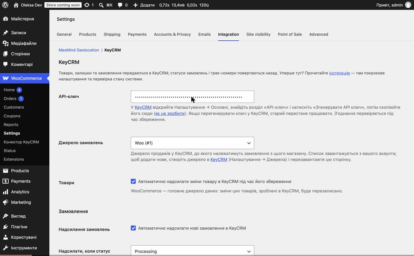 Setup: API key, order source, auto-export and status mapping tables (Ukrainian admin language).