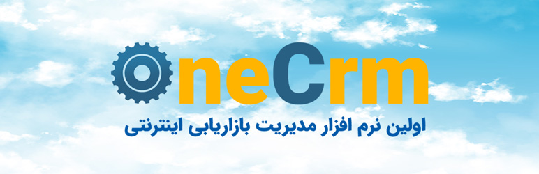 OneCrm Plugin