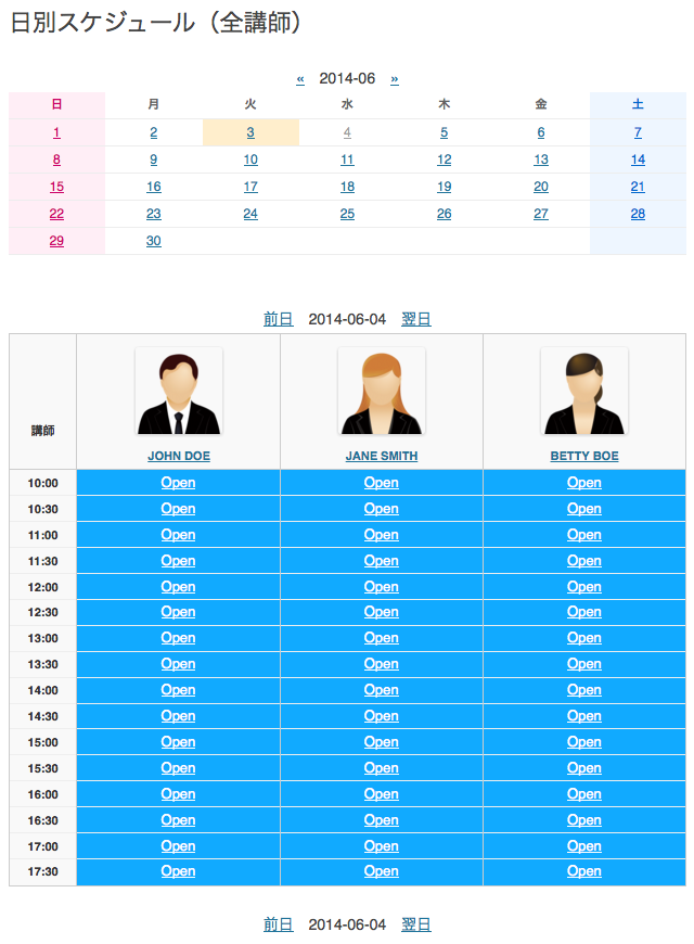 "Daily schedule" page