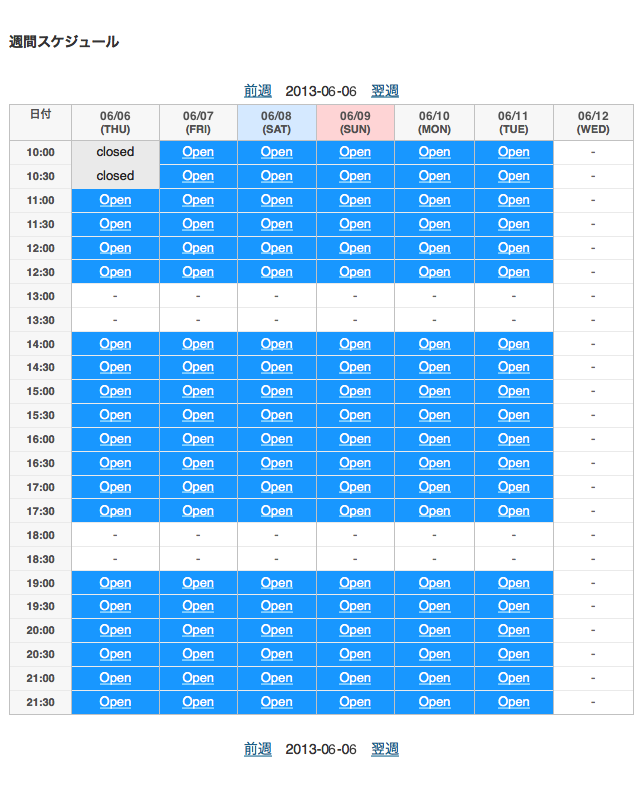 "Weekly schedule" page