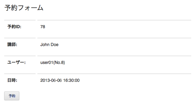 "Reservation form" page