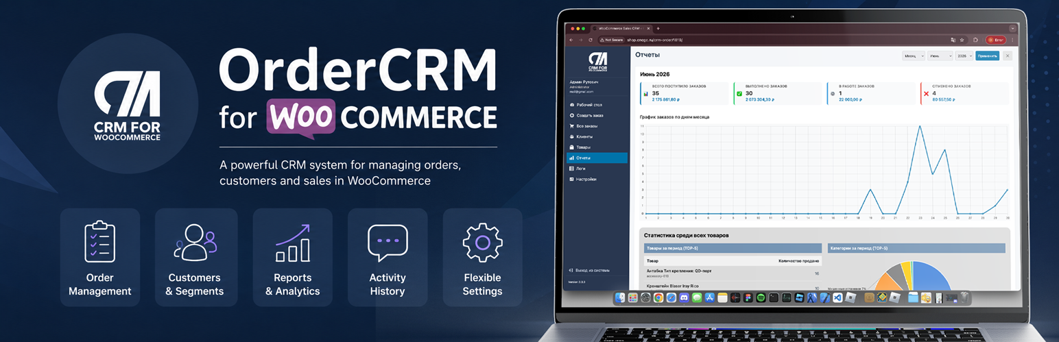 OrderCRM for WooCommerce