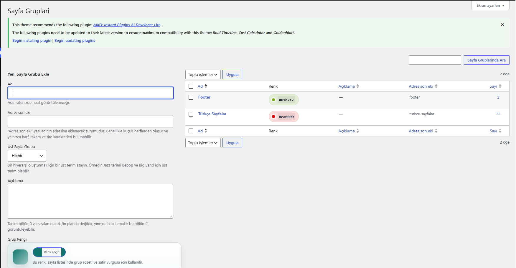 Page group management screen with custom color controls.