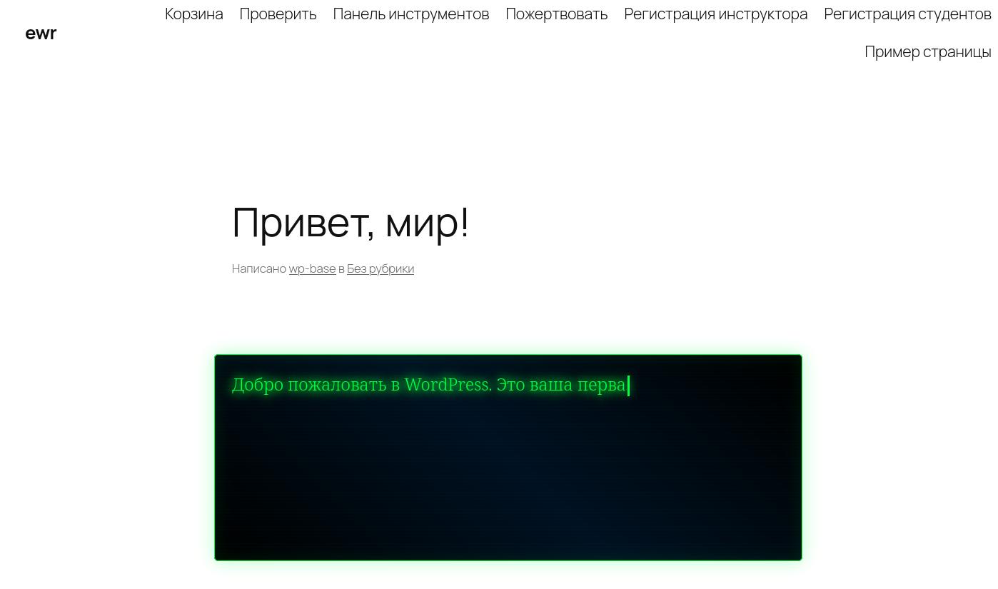 Different intensity levels