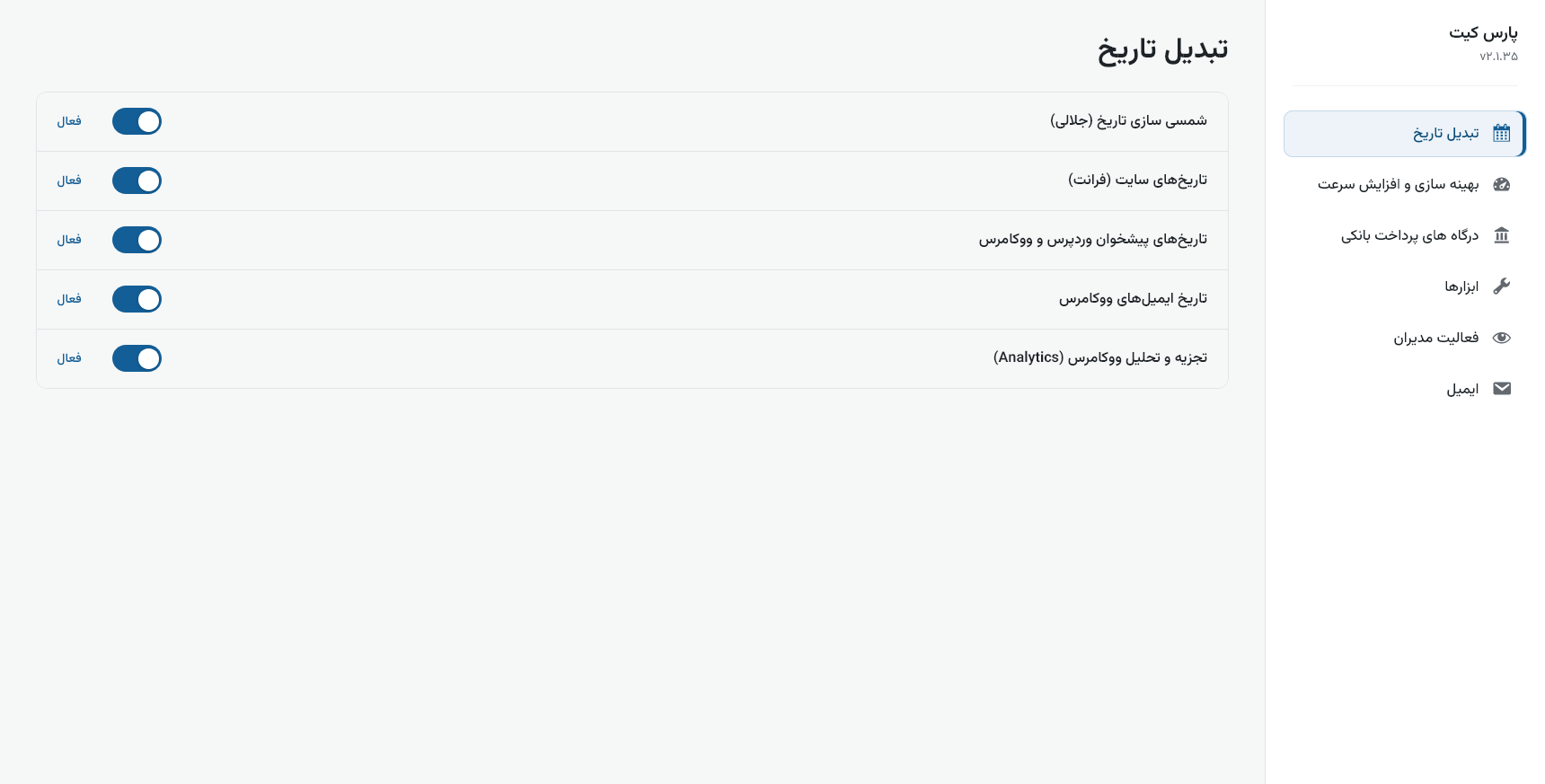 Jalali date settings in Pars Kit