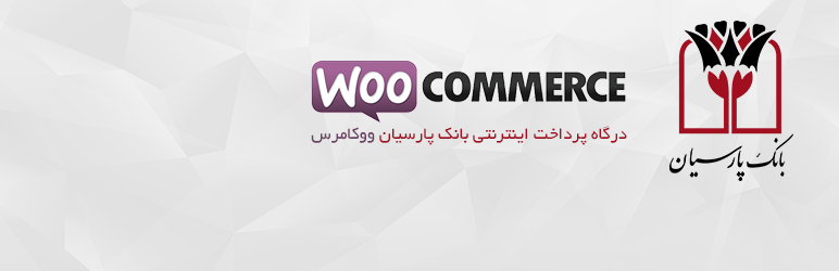 Parsian Woocommerce