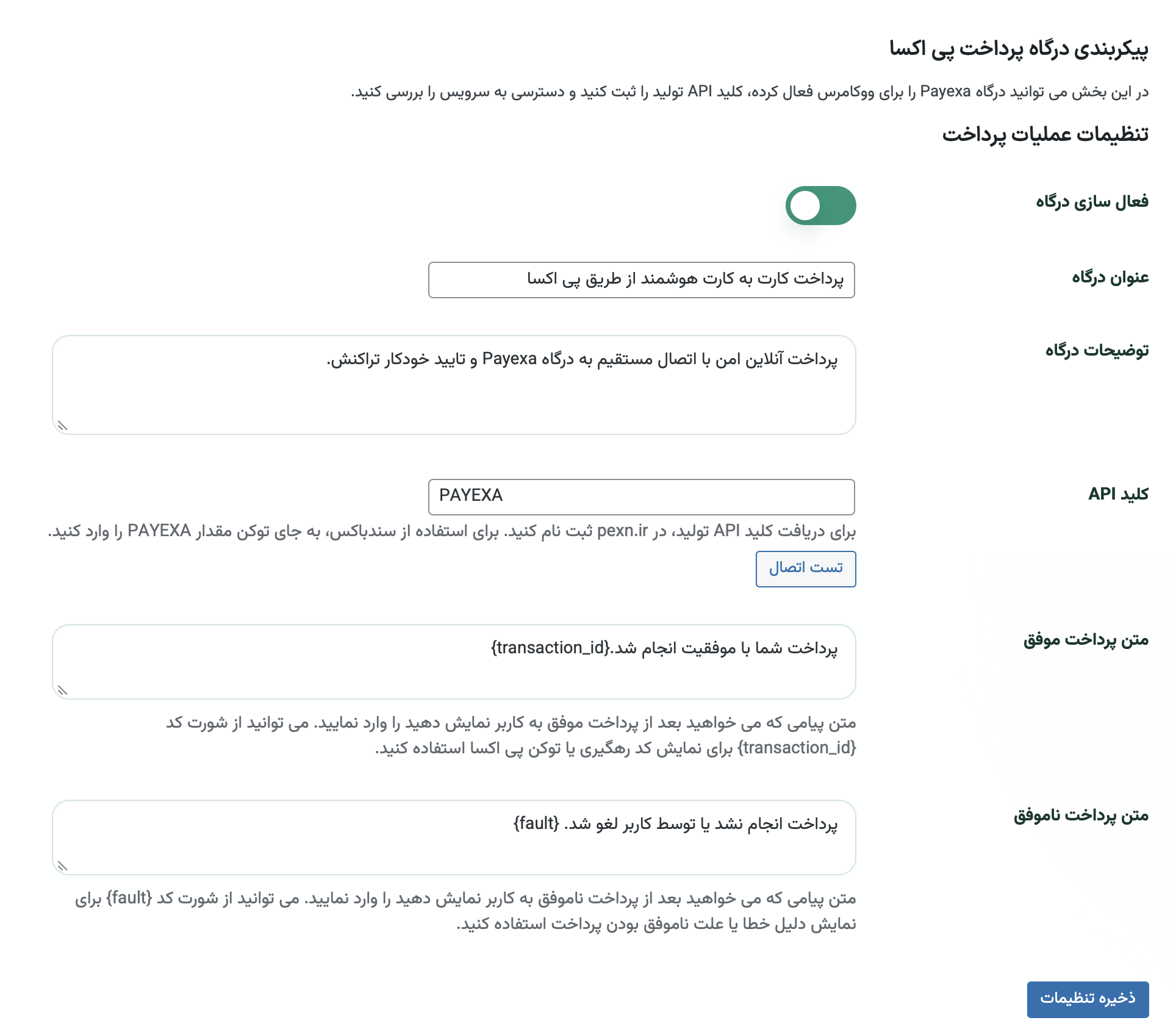 Payexa payment method during WooCommerce checkout
