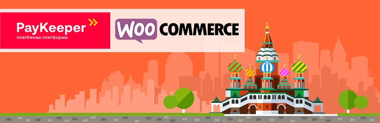 PayKeeper Payment Gateway for WooCommerce