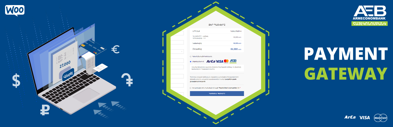 Payment Gateway for ARMECONOMBANK