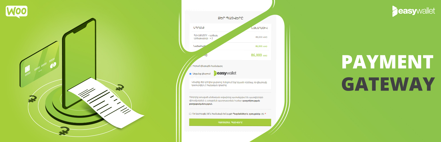 Payment Gateway for EasyPay