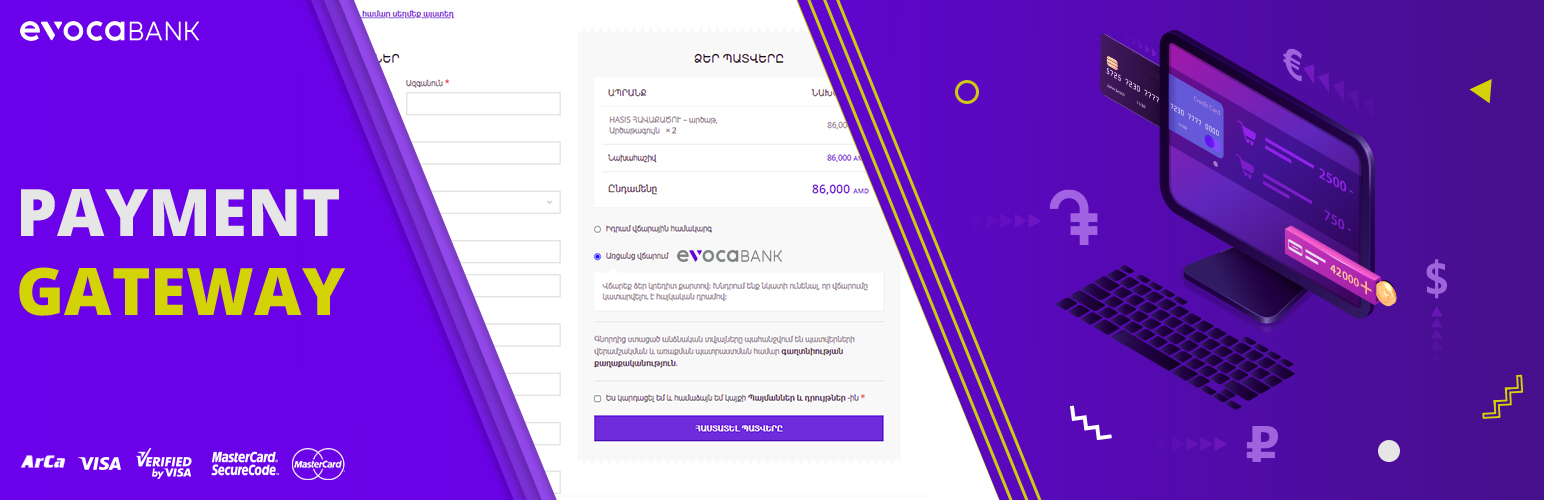 WordPress 外掛 Payment Gateway for EVOCABANK 的封面圖片。
