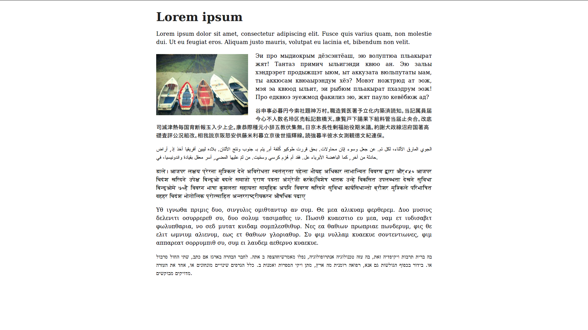 Printing output page example.