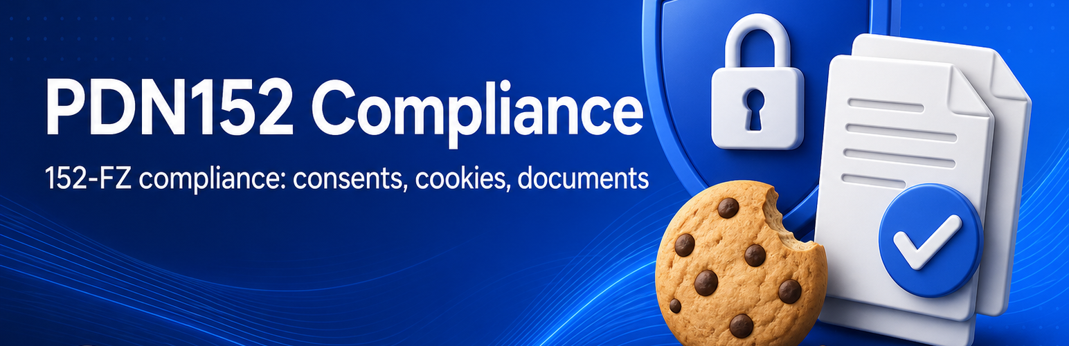 PDN152 Compliance