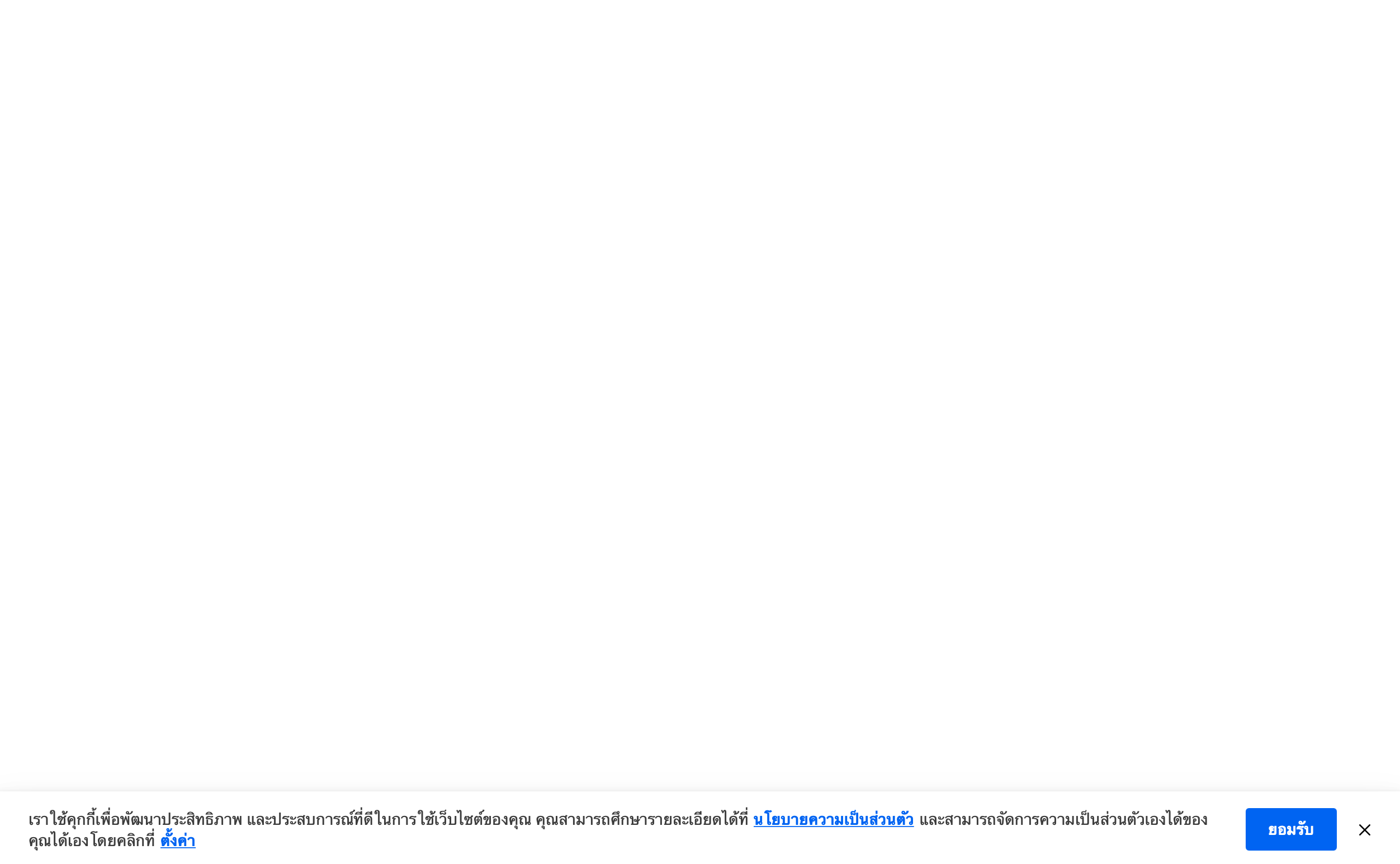 รูปแบบ Popup