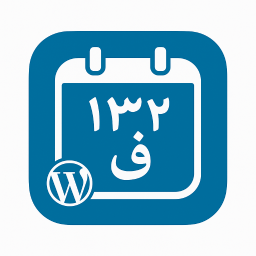 Persian Text and Date Converter logo