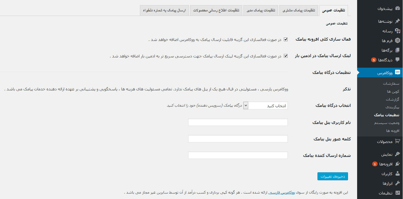 Screen shot 1