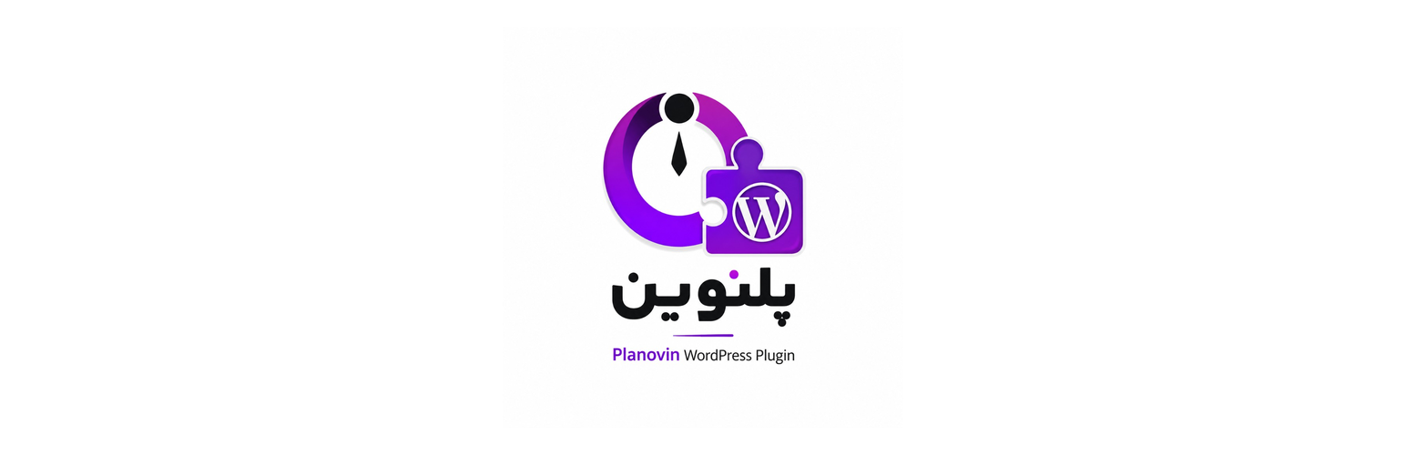 Planovin Business