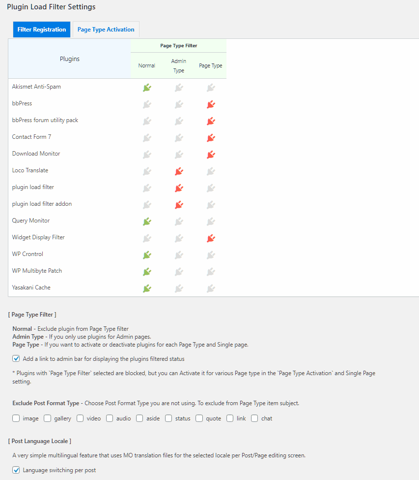 Filter Registration setting.
