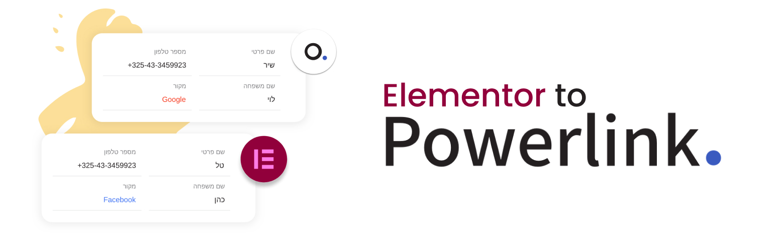 PowerLink CRM for Elementor