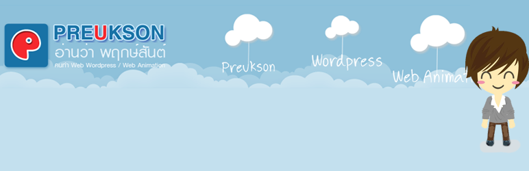 pp-thai-url