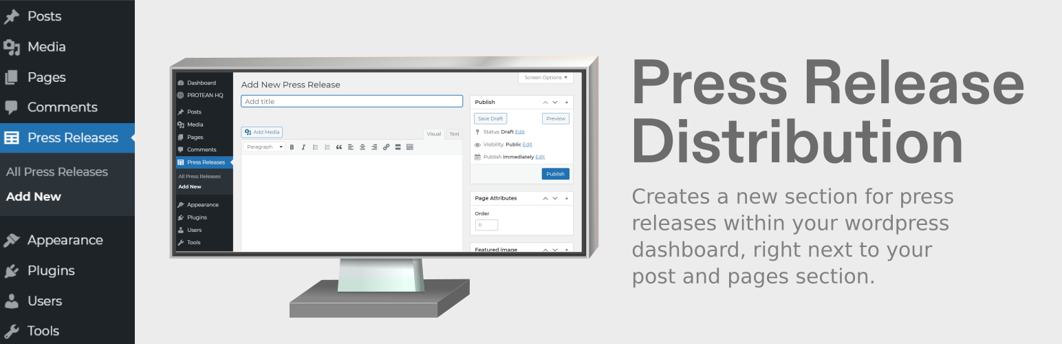 WordPress 外掛 Press Release Distribution 的封面圖片。