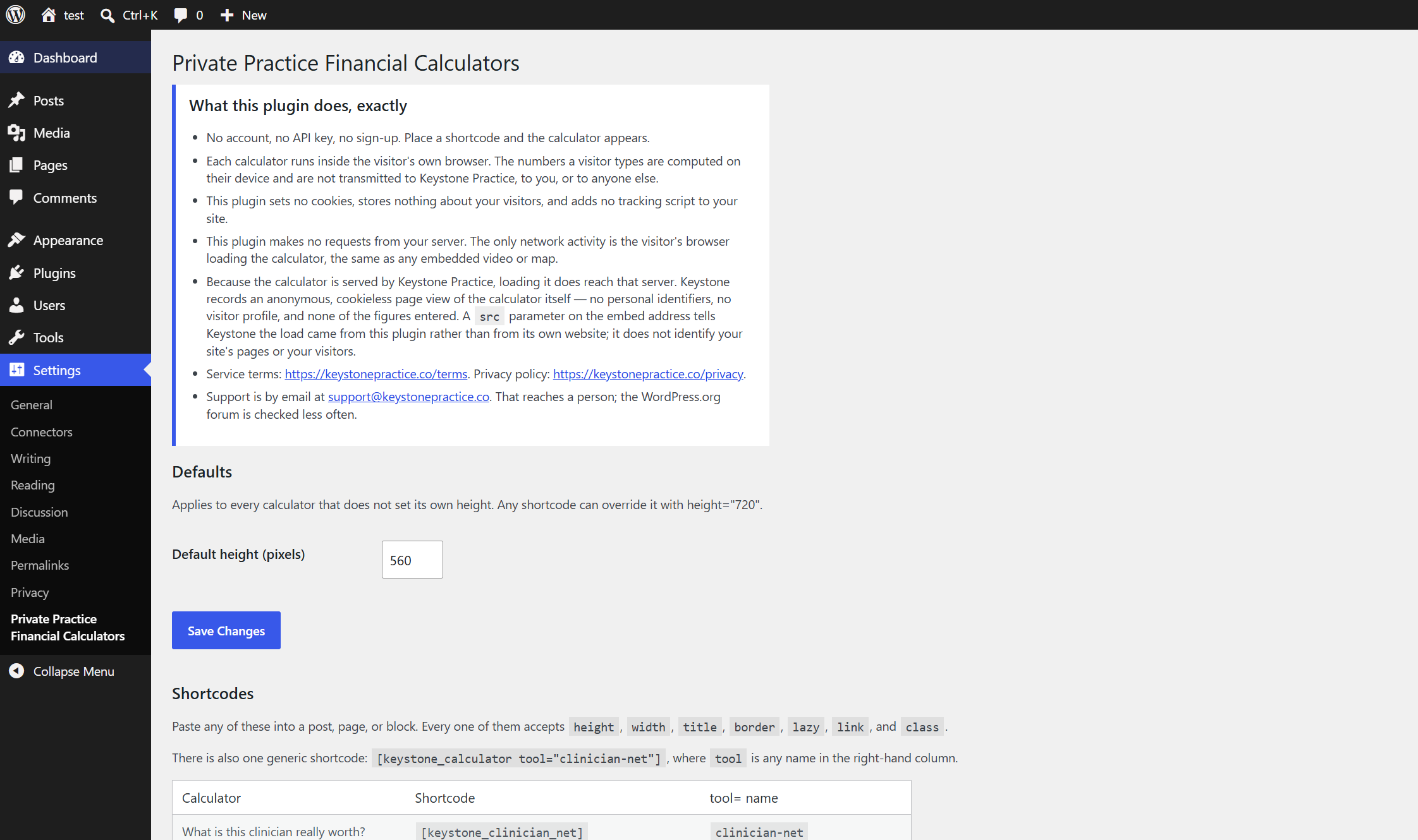 The one optional setting — a site-wide default frame height.