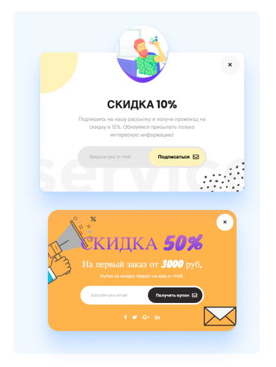 Всплывающие окна, обратный звонок, онлайн-чат, виджеты сбора лидов, виджет обратной связи – ProdaLet WordPress Plugin - Screenshot 1