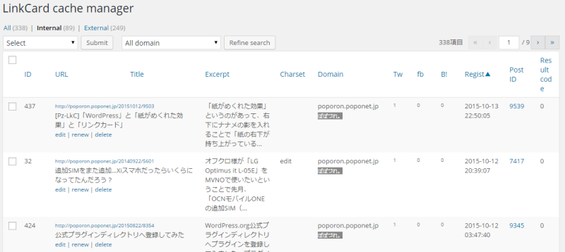 "Cache manager screen"