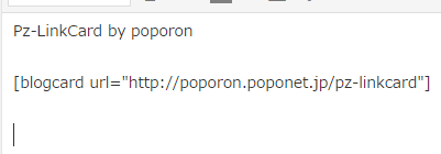 "Write shortcode and url"