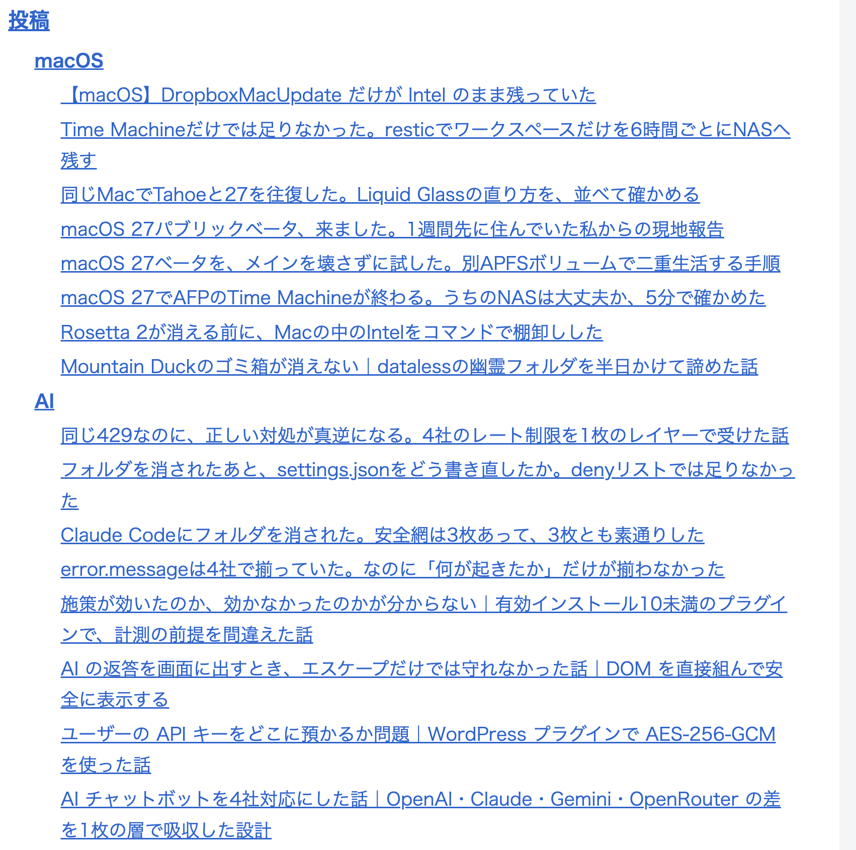 Further down the same page: posts under their categories.