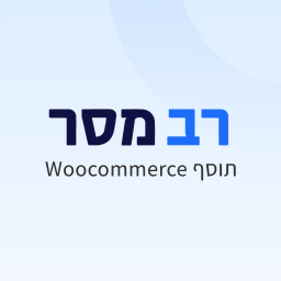 Responder for WooCommerce