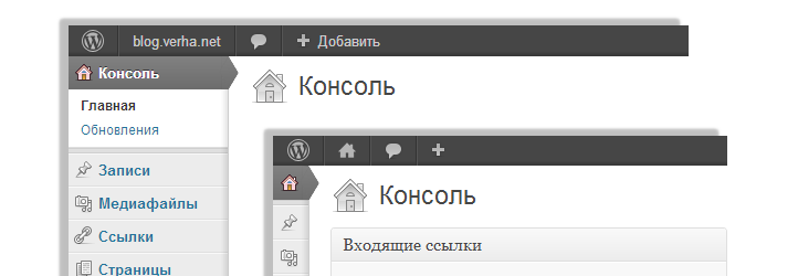 Responsive adminbar
