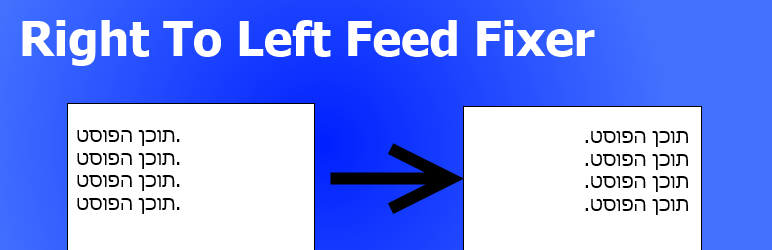 RTL Feed Fixer