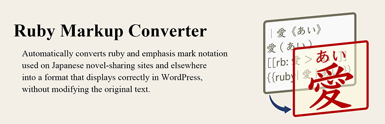 Ruby Markup Converter preview
