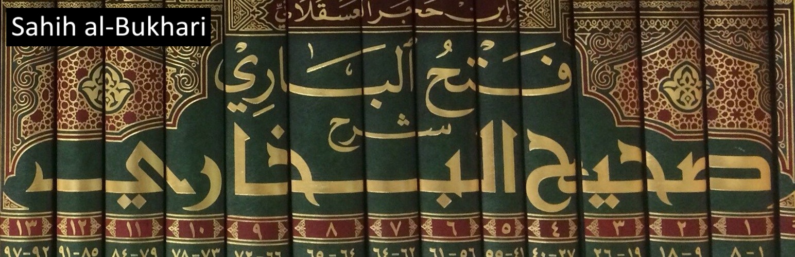 Sahih al Bukhari Hadiths