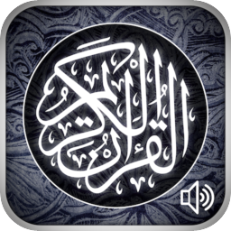 Sahih al Bukhari Hadiths logo
