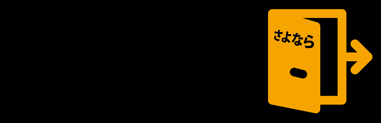 Sayonara – Advanced Popup Builder