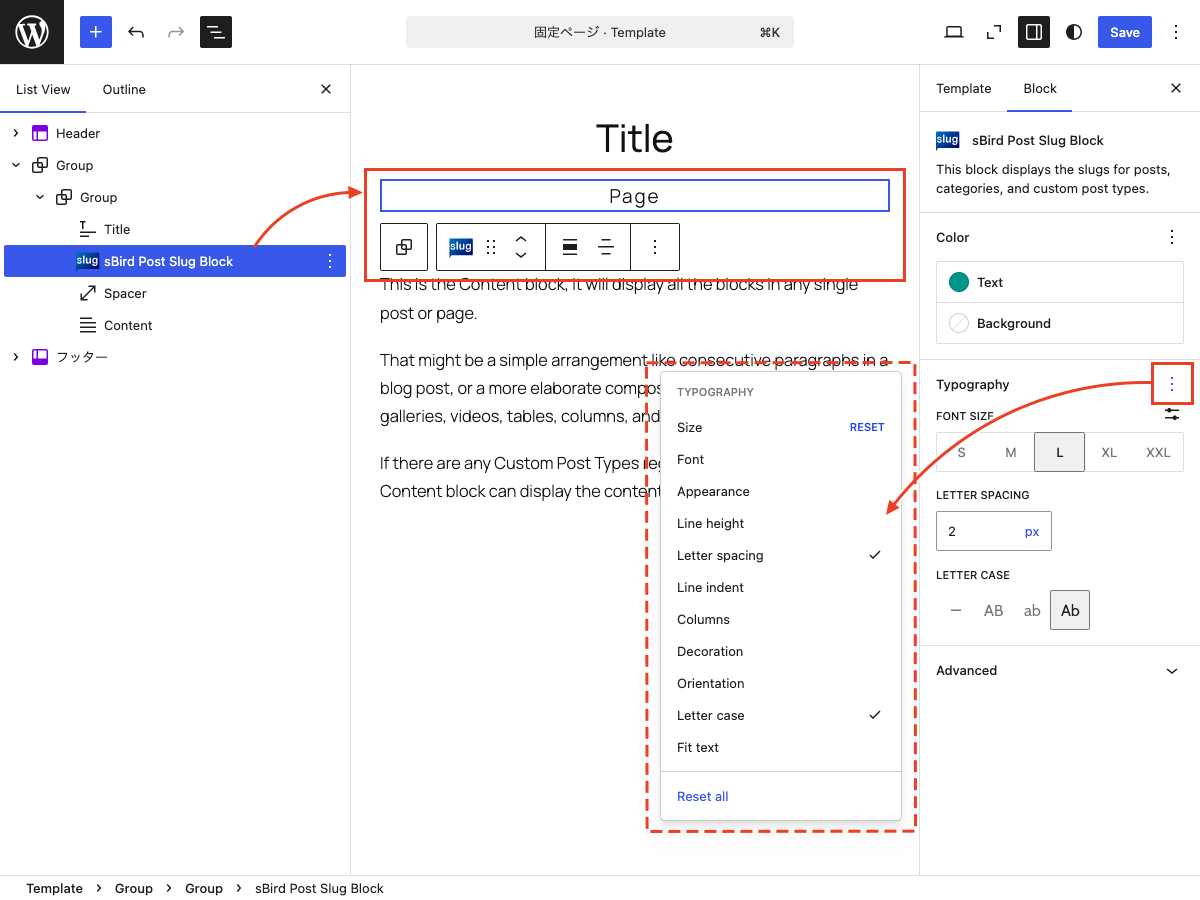 Insert the sBird Post Slug Block into a template in the Site Editor. It supports the same styles as the Paragraph block.