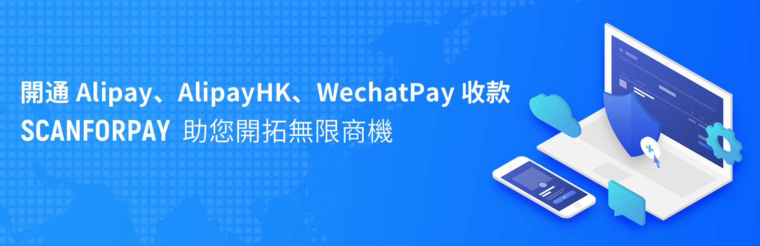 ScanForPay – Alipay & AlipayHK & WechatPay Payment Solutions for WooCommerce
