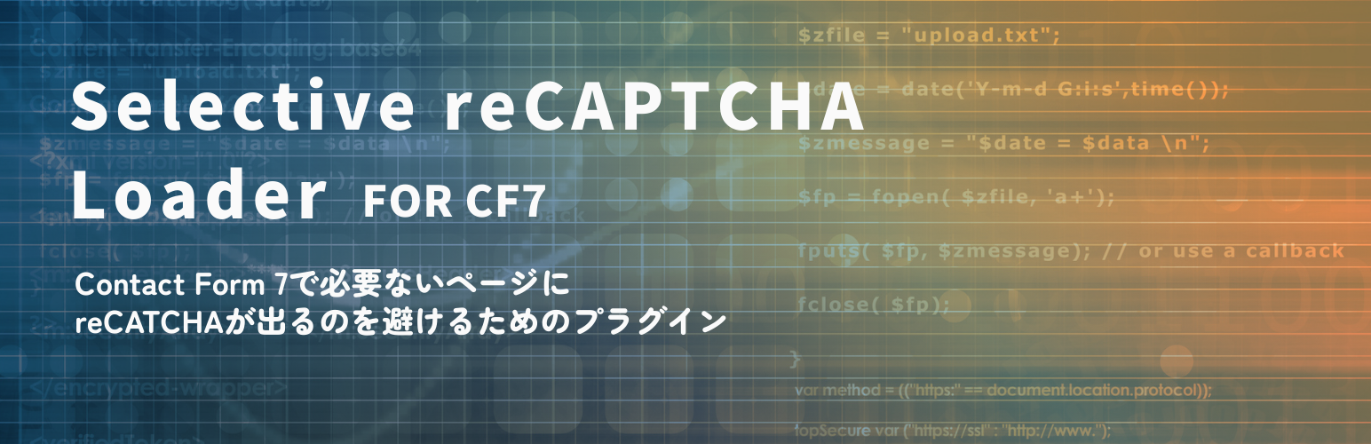 Selective reCAPTCHA Loader for CF7