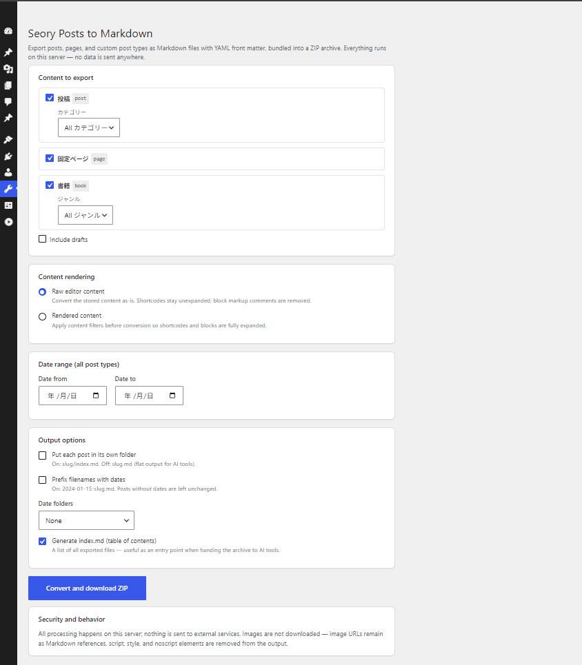Export settings under Tools → Seory Posts to Markdown: per-post-type selection with taxonomy filters, content rendering modes, date range, and output options