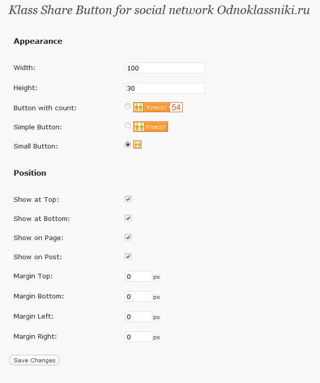 Screenshot: Box for settings this plugin