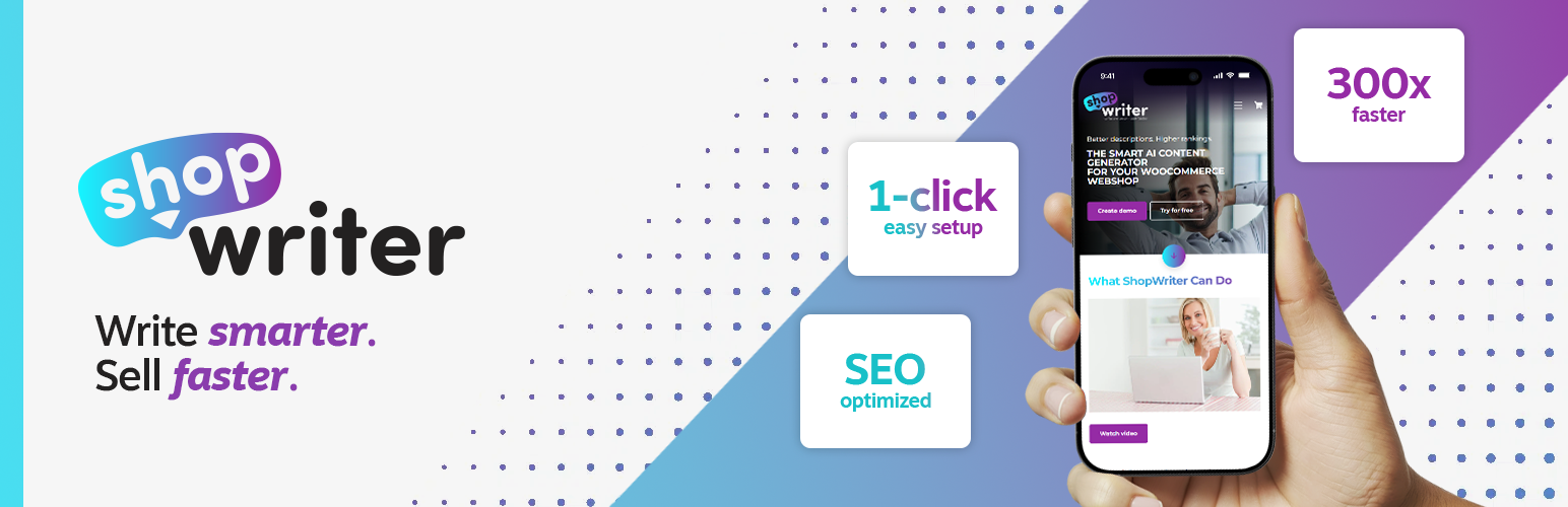 WordPress 外掛 ShopWriter Lite 的封面圖片。
